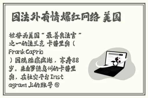 西方447大但人文艺术